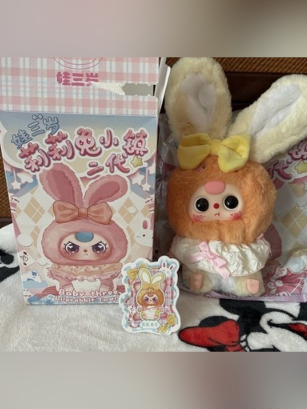 Cureplaneta- Baby Three Lily Rabbit Town V2 Series Plush-Confirmed: TESSA (NIB)